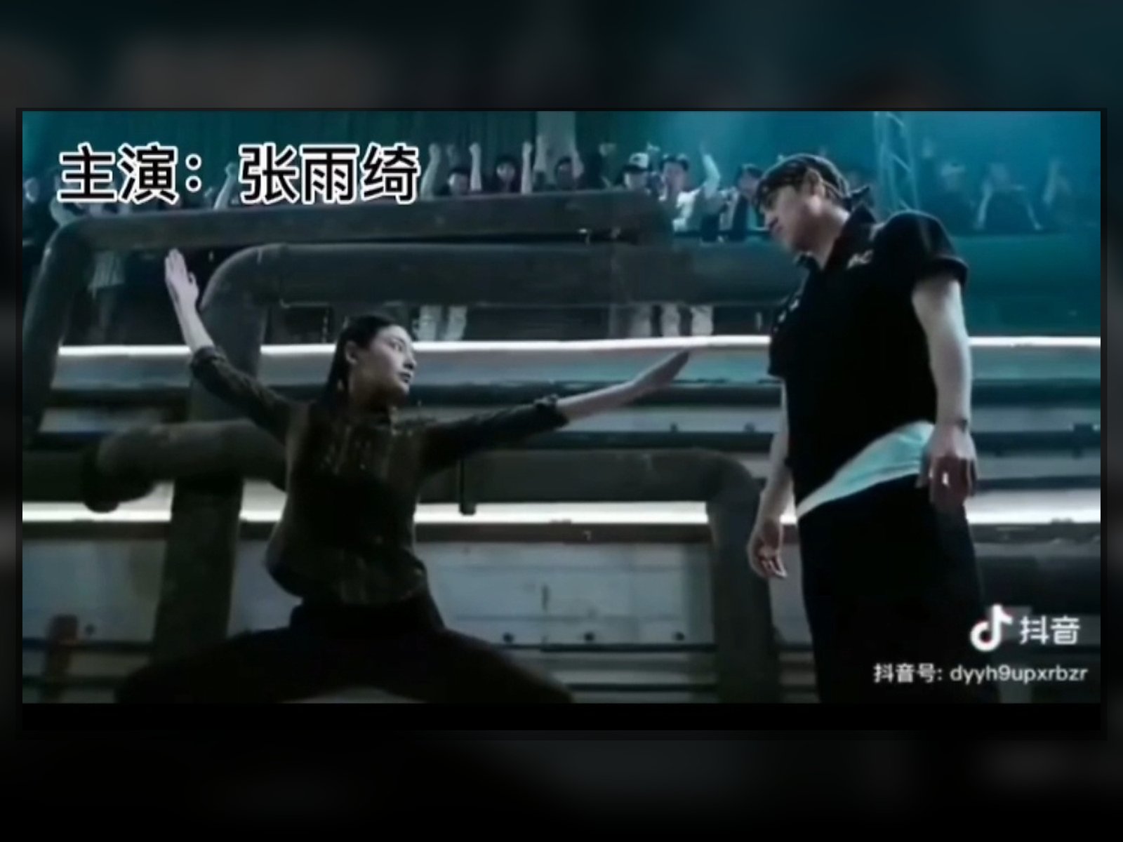 JUMP film scene 2