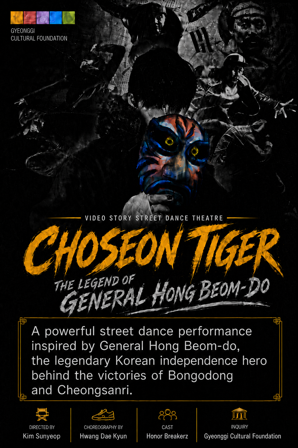 The Joseon Tiger poster